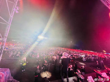 乌兰布统国际音乐节 大家要安全回家 晚安🙏 ​​​