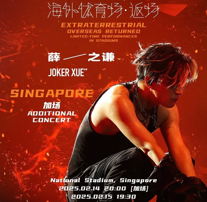 新加坡 加场 承蒙关照