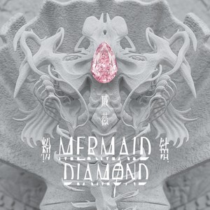 戚薇新歌 《粉钻》 感谢聆听～