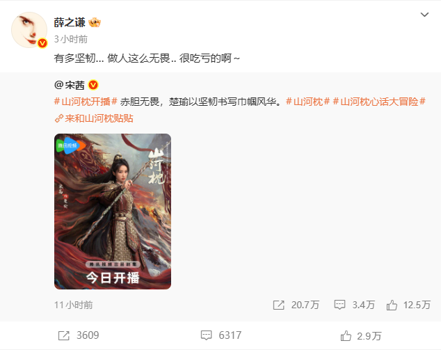 有多坚韧… 做人这么无畏.. 很吃亏的啊～