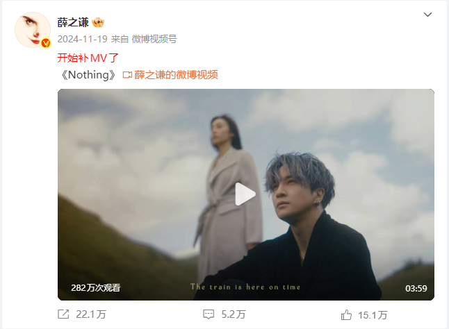 开始补MV了  《Nothing》 